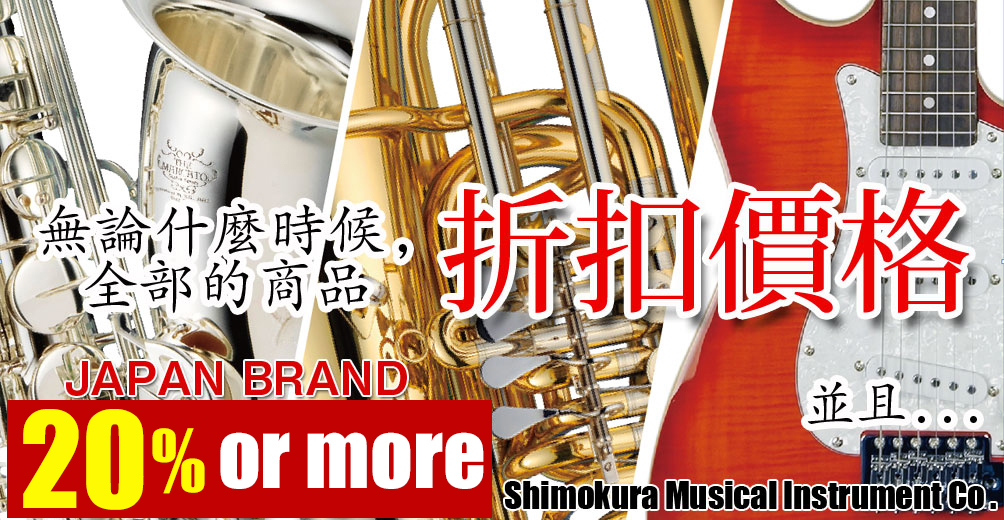 All instruments Discount Price !