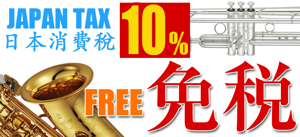 JAPAN TAX FREE SHOP