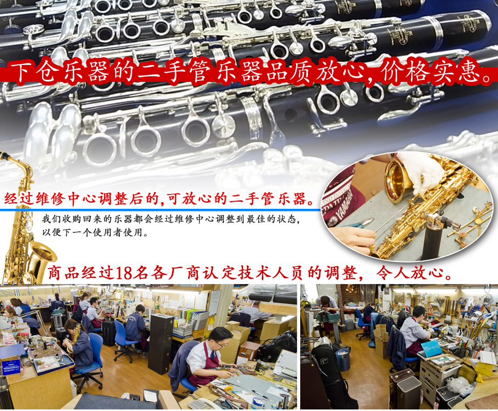 JAPAN TAX FREE SHOP