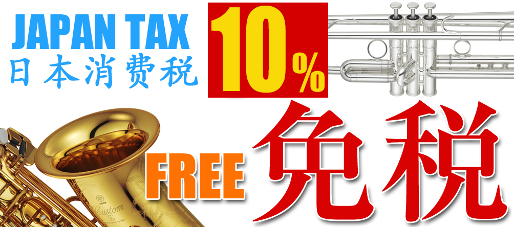 JAPAN TAX FREE SHOP