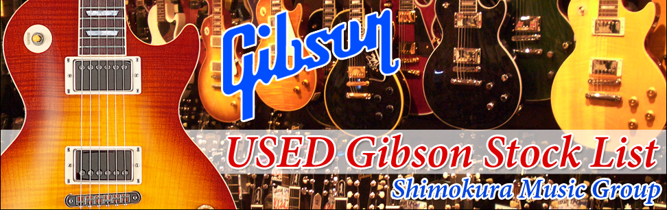Shimokura Group Used Gibson Stock List