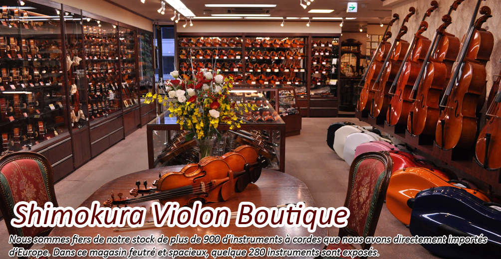 Shimokura violin Shop