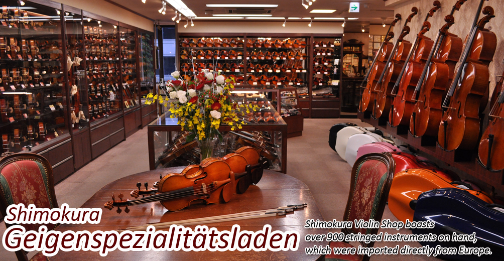 Shimokura violin Shop