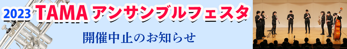 さいたまサンブルフェスタ2018