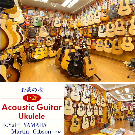下倉楽器店購入　アコースティックギター　モーリスMF603