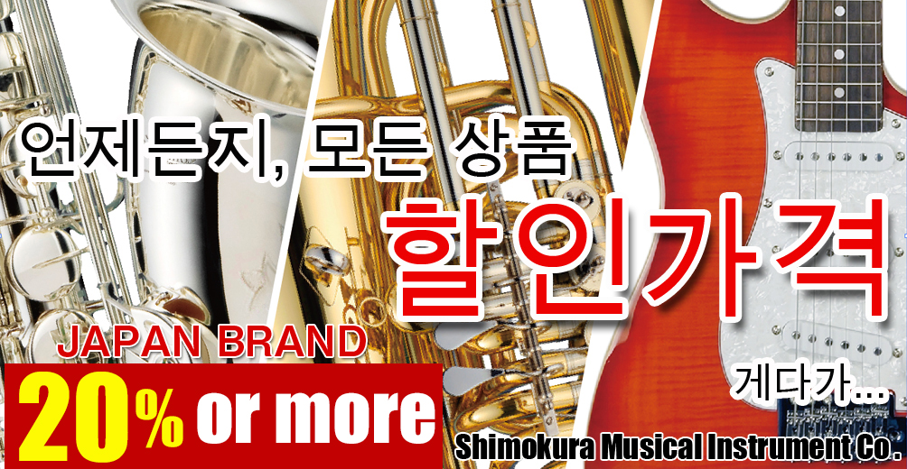 All instruments Discount Price !