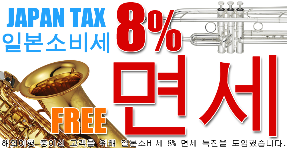 JAPAN TAX FREE SHOP