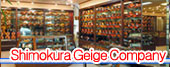 Shimokura Violin