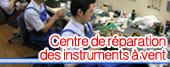 Wind Instrument Repair